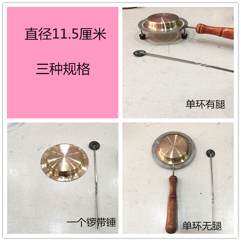 Dual-use dojo the sort of Buddhist clang sounding brass or a clangin ma luo with leg gongs Taoist ideas sounding brass or a clangin clang sounding brass or a clangin handle files