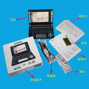 Электронный словарь Casio E-U99 Oxford Dictionary EF99 Learning Machine EG99 Англо-китайский словарь, оригинал, бесплатная доставка