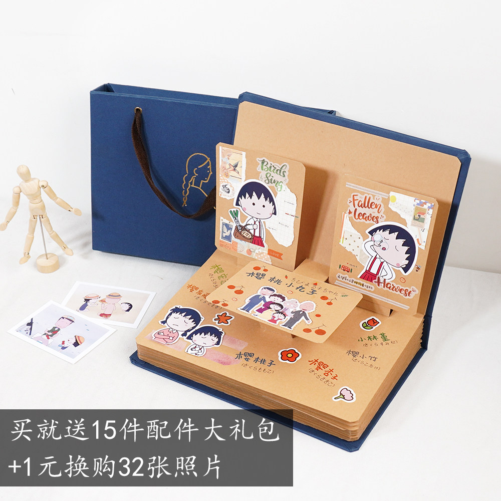 South wood stereo organ DIY photo album lovers boudoir commemorative gift handwork creative paste love simple retro