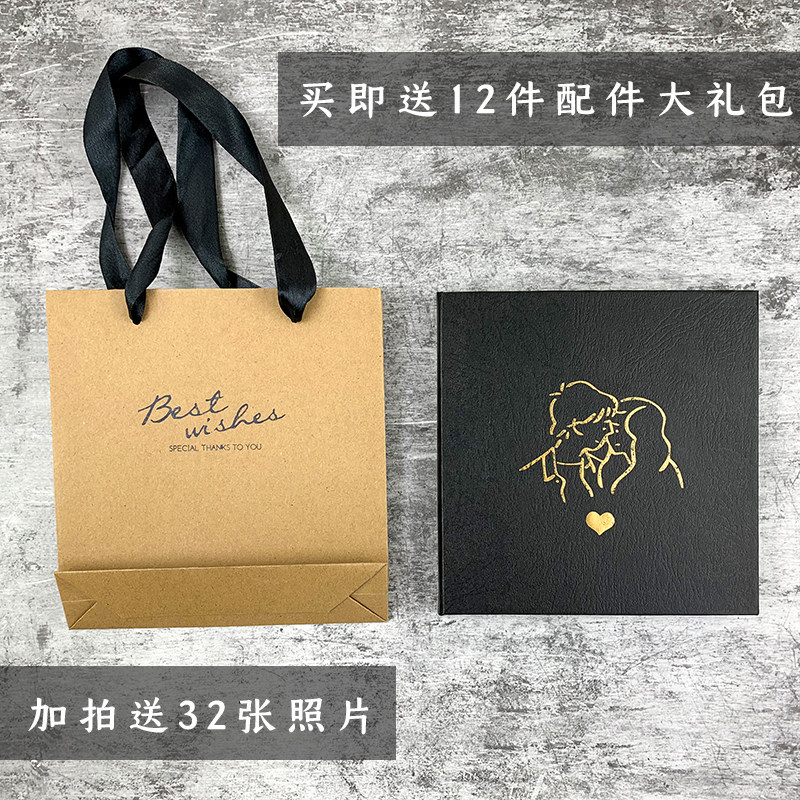 Nanmu creative album couple shaking sound album notepad blank album DIY notebook hardcover notebook