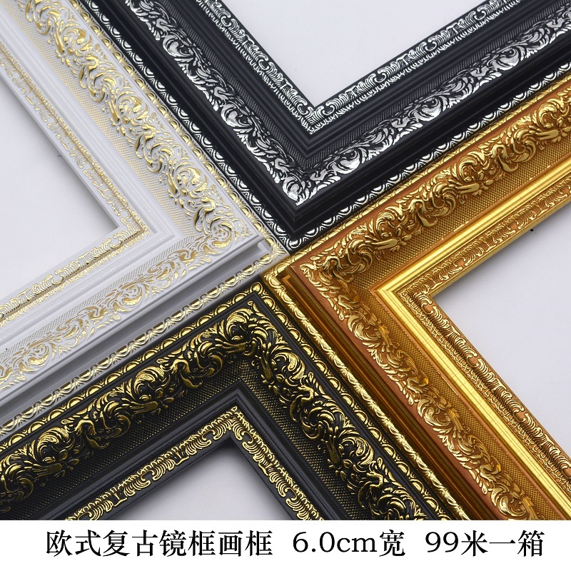 Retro Photo Frame Oil Painting Line Cross Embroidered Rims Frames frames Framed Lines 60X23mm Background Line 99 m Box