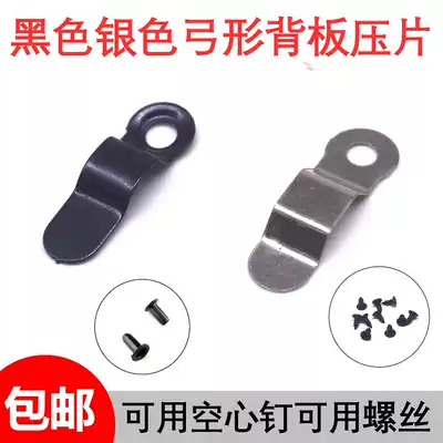 Black bow spring sheet press card backboard gear frame accessories hardware adhesive hook 200 bags