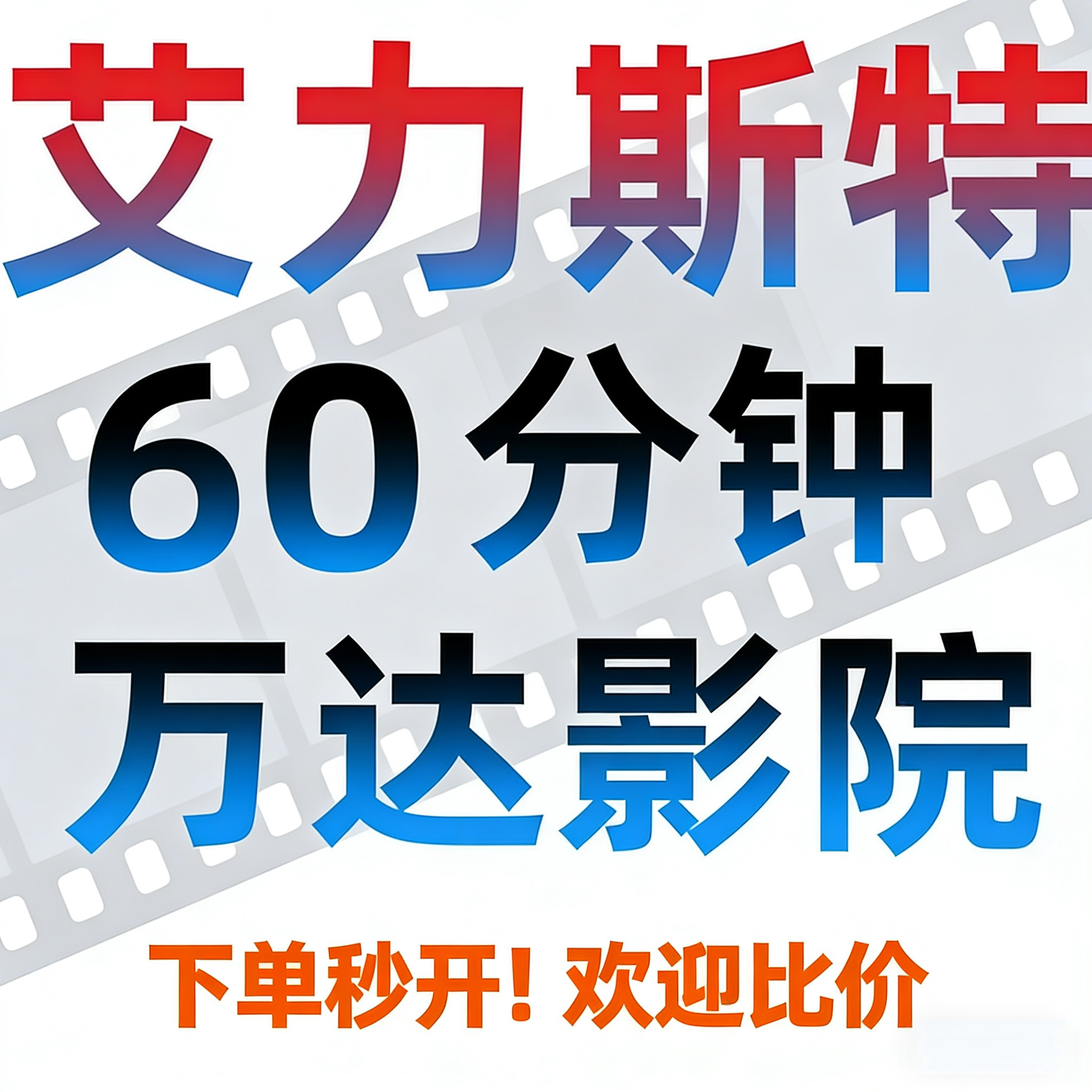 淘票票-北京澜创嘉映影城卡值得办吗？2026年本地影城会员卡还有哪些新变化？