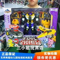 Mini Secret Service Super Dinosaur Force 2 Super Transformation Dark Dragon King Deformation Robot Childrens Toy Lei Man