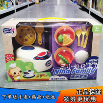 Small Actors Toy Family Kitchen Electric Rice Cooker Music Steam Cutlery Gourmet Emulation Over Home Rice Cooker Toys