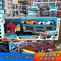 Lefly Music Special Car Petrol Delivery Truck 7966 super-large inertia with sound and light story simulation model sports car
