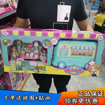 Balmy Fun Dining Car Ice Cream Cart Doll Table Dolly Dining Room Dreamy Restaurant Children Over Home Toys