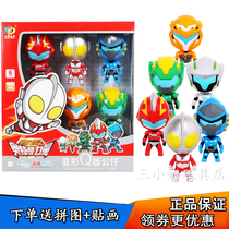 Steel Flying Dragon 2 Genuine Ottman Power Deformation Q Version Paparazzi Twisted Egg Superman Suit Boy Transformable Toy