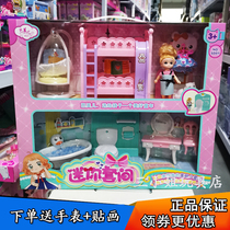 Barometrics Mini Sleeve Doll Emulation Double Layer Bed Dresser bathtub Toilet Girl over Home Toys S511