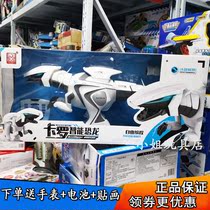 Carlo Intelligent Remote Control Dinosaur Barking Dragon Music Dancing Touch Simulation Robot Children Electric Dinosaur Toy