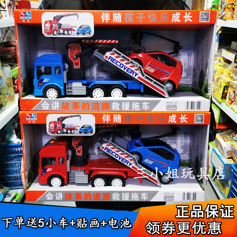 Linda will tell stories of road rescue trailers early teach authentic inertial pickup truck container transport truck boy toy