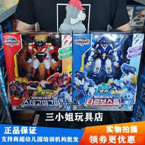 Mini Secret Service Super Dinosaur Force 2 Hurricane Storm Dragon Mech Blast Stegosaurus Mech Transformation Toy Boy