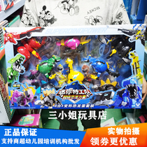 Mini Secret Service 8-in-1 Deformed Dinosaur Egg Suit Dazzling Dragon Tiraka Mecha Fit Robot Crystal Dragon Battle Armor