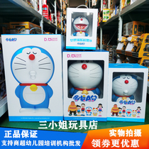 Doraemon piggy bank childrens cartoon jingle cat piggy bank large decoration male and female students can access the piggy bank