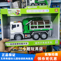 Literary city pioneers can cheer up and tell stories. Wooden truck transport vehicle sanitation boy inertial toy car