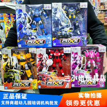 Mini Secret Service X Forte Mech Transforming Robot Lucy Car King Kong Five Hyun Semi Boy Toys