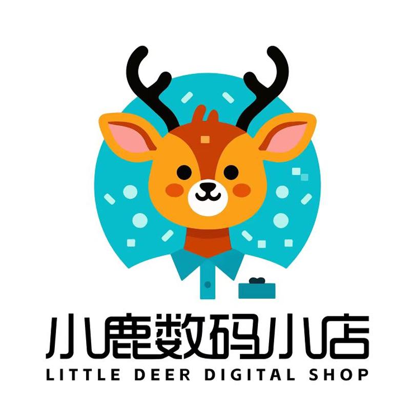 Lu小鹿数码小店