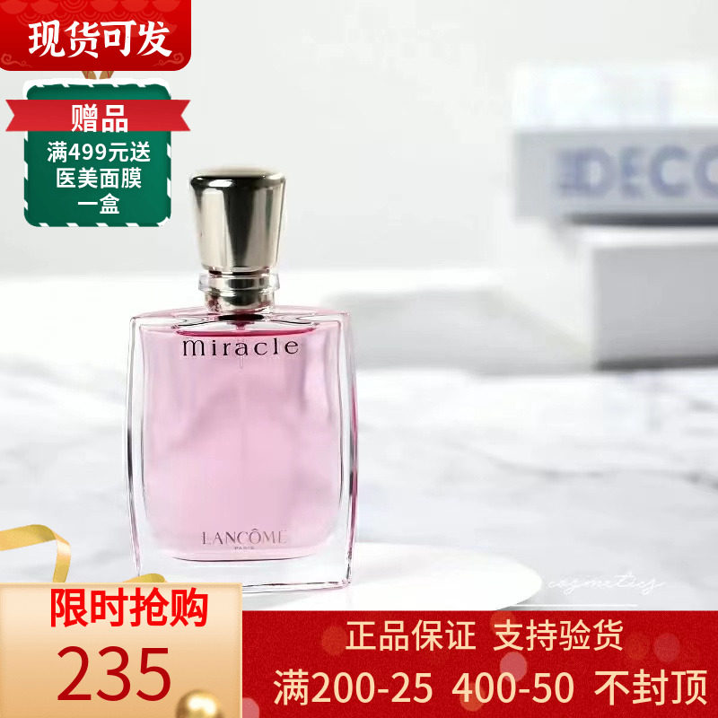lancome miracle Lancco Love Miracle Lady Perfume 30ml Fresh Perfume