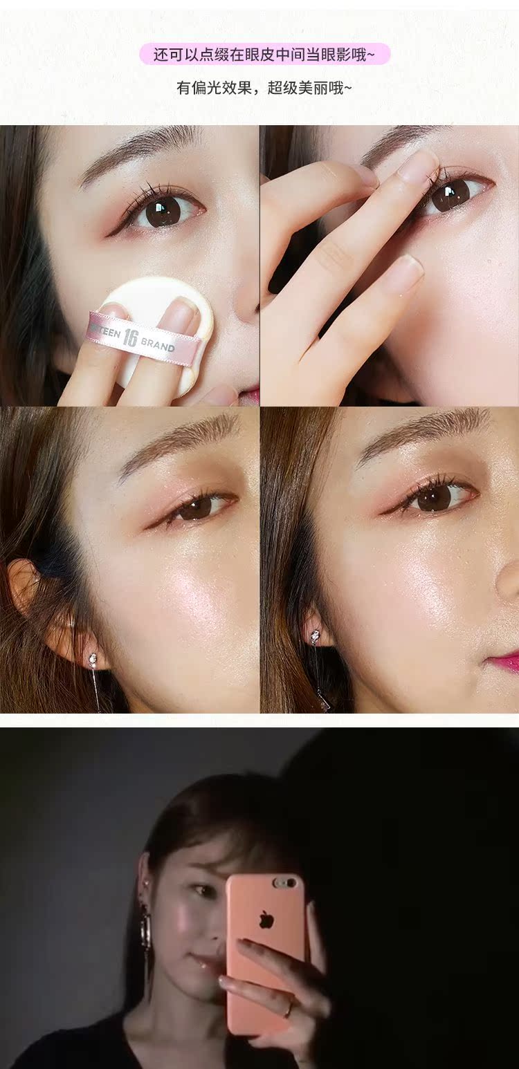 Hàn Quốc 16brand Ma khoai tây bóng mắt cao phân cực đào nghiền bột khoai tây năng lực sửa chữa mochipact tại chỗ tạo khối highlight