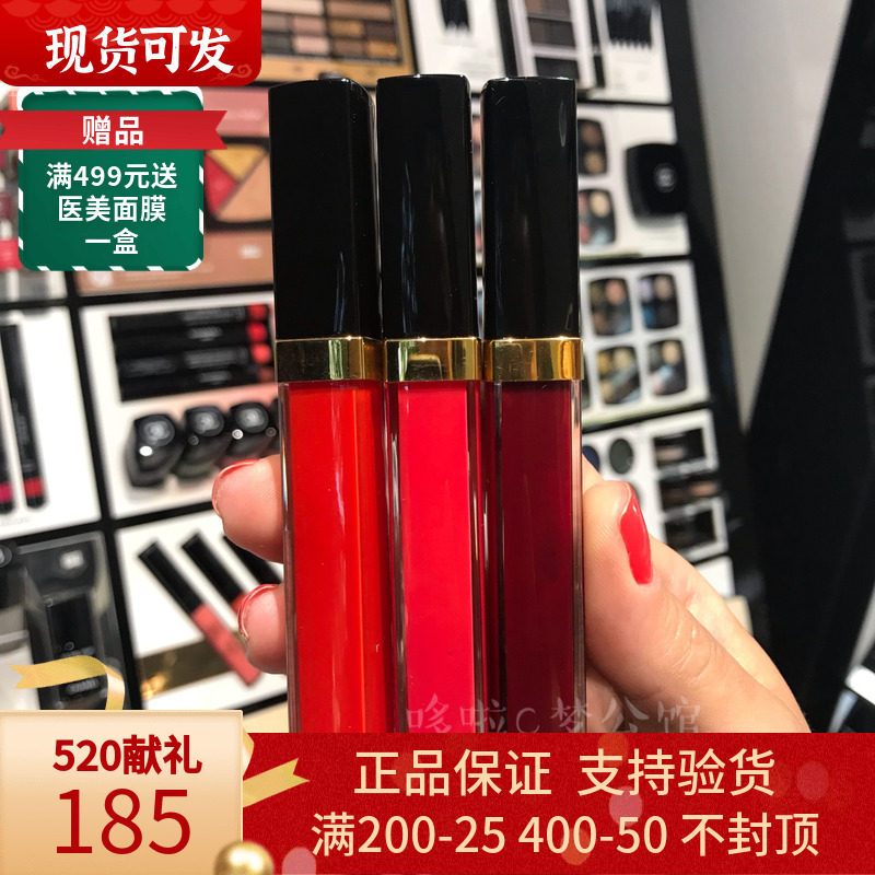 Chanel Coco Glosss Cocoa Lady Crystal Sugar Light Through Lip Gloss 752754772 Gift Boxes