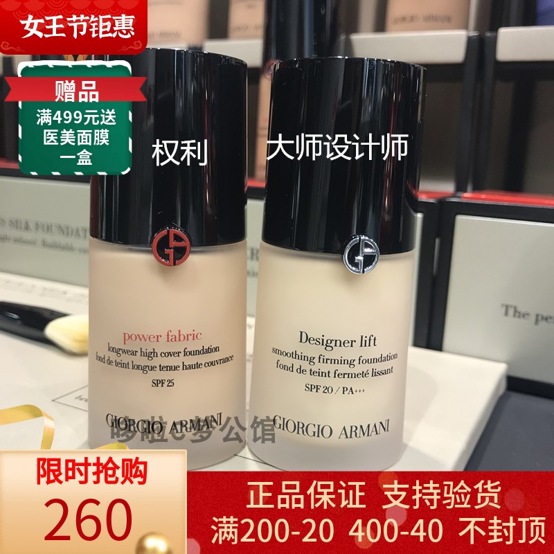 Yamani Power Powder Base Liquid Blue Mark Master Red Mark Right Lasting No Demakeup Oil Leather Flawless Control Oil Dry Skin