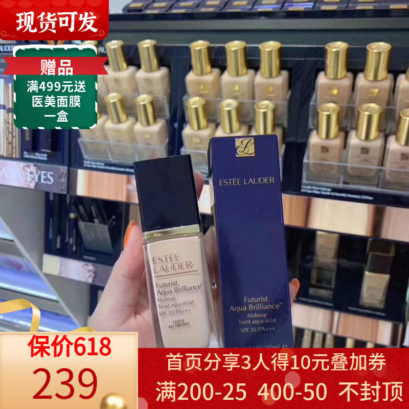 Elegant Poetry Landab New Qin Water Powder Bottom Liquid flawless cream muscular dry skin salvation