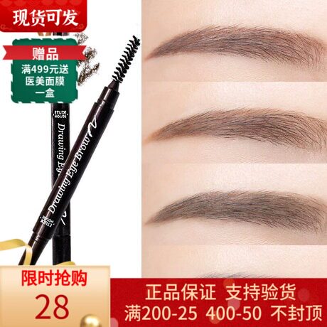 Love Lie Cottage Double Head Automatic Swivel Brow with eyebrow brush waterproof and anti-perspiration lasting unseasickly raised eyebrow beginner beginner