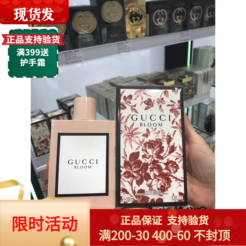 Gucci/Gucci New Bloom Women's Perfume Edp30/50Ml