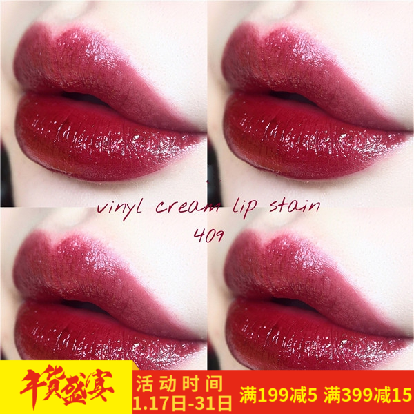 YSL圣罗兰16 VINYL黑管镜面光唇釉唇蜜唇彩407/409/412/12/111/5