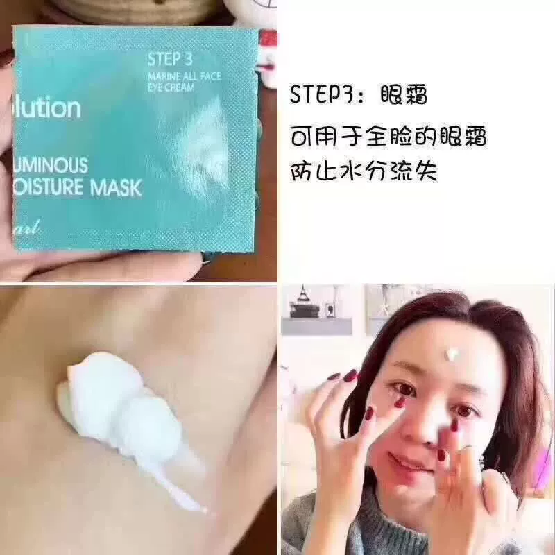 Được ủy quyền Hàn Quốc JMsolution Shuiguang Honey Gold Silk JM Ocean Pearl Mask Bộ ba Onola - Mặt nạ