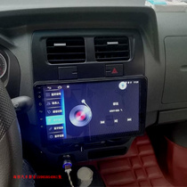 Dongfeng Xiaokang K05S K07S Android intelligent large screen navigation Machine 9-inch special high-definition screen for special car