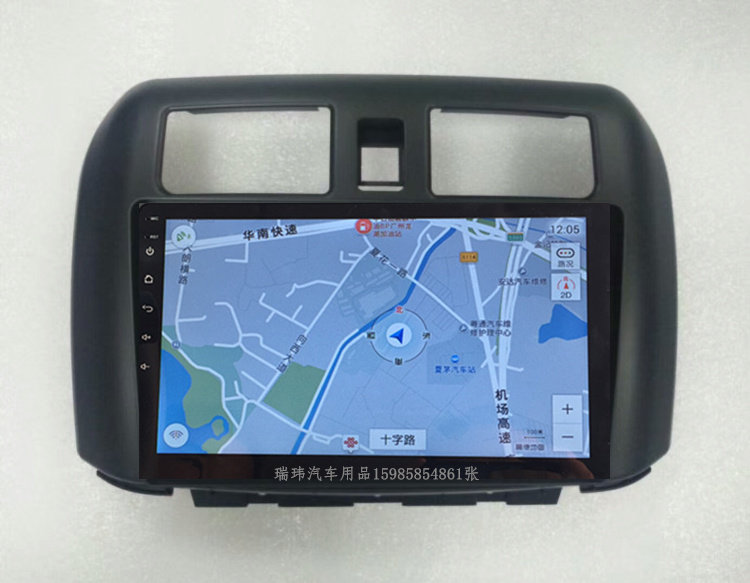 14 14 15 16 16 of Guangqi Gio Long Anzao Grand Screen Navigation Guangqi Stang Long Android Large screen machine