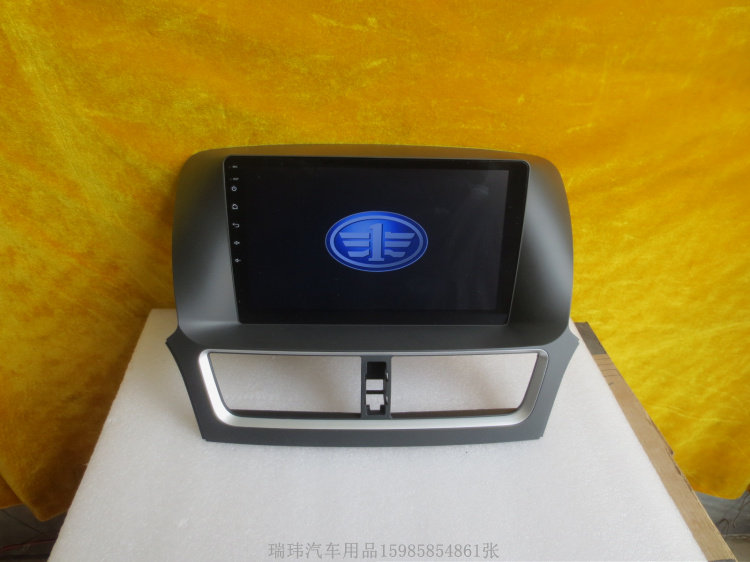 Capacitive screen Android quad-core FAW running X80 special satellite navigation All10 2 inch large screen machine