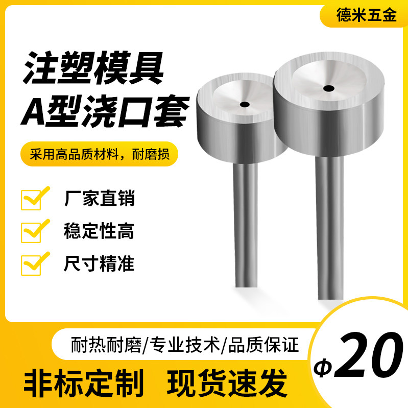 Wide standard A type C type chip mouth chip mouth filled 20 mouth hardened and ordinary fire - free goods
