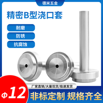 Mold accessories Zhejiang B casting jacket punch mouth injection mouth filling mouth filling mouth drill nose D=12