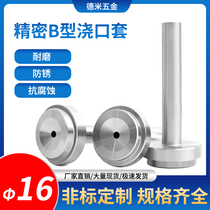 Mold accessories Zhejiang B casting jacket punch mouth injection mouth filling mouth filling mouth drill nose D=16