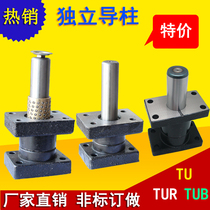 Direct selling TUR TU TUB ball independent guide coat diameter 20 22 25 28 32 38 40 50