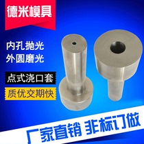 Dot casting set dot injection mould injection precision aluminum pressure casting cocking nonstandard plastic mold
