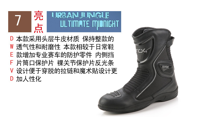 Bottes moto ARCX - Ref 1390446 Image 12