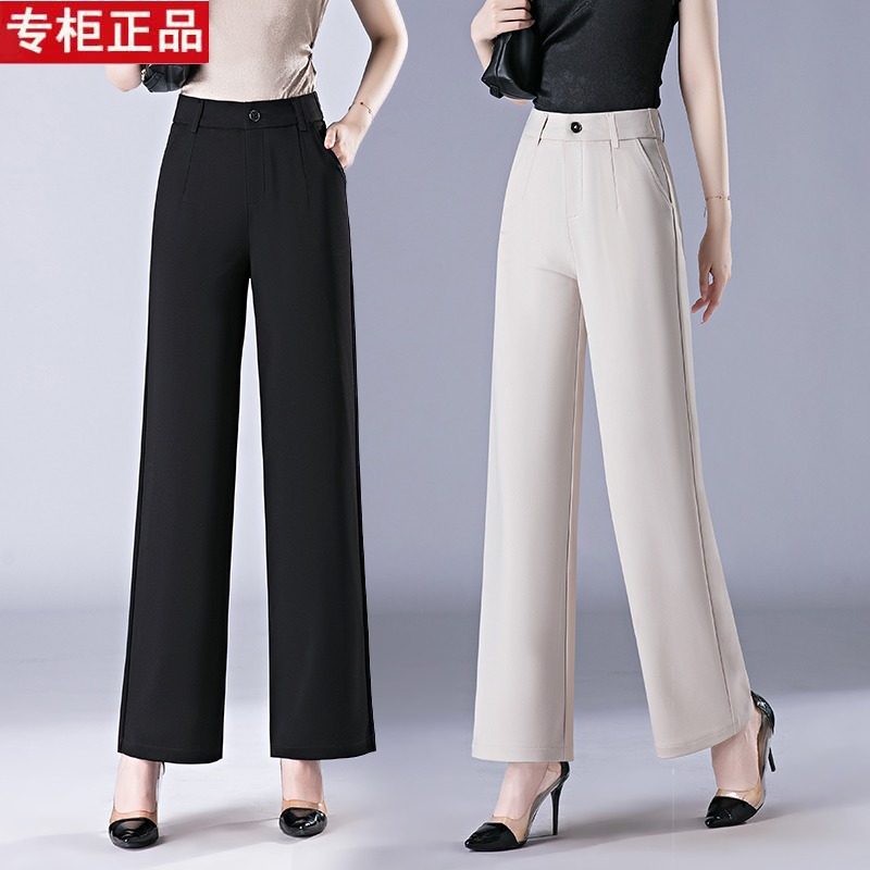 Gediの新作、春夏向けハイウエストストレッチカジュアルストレートレッグパンツ（女性用）。多用途でプロフェッショナルな印象を与え、ゆったりとしたシルエットながらスリムに見せてくれる、流れるようなシルエットのスーツパンツです。