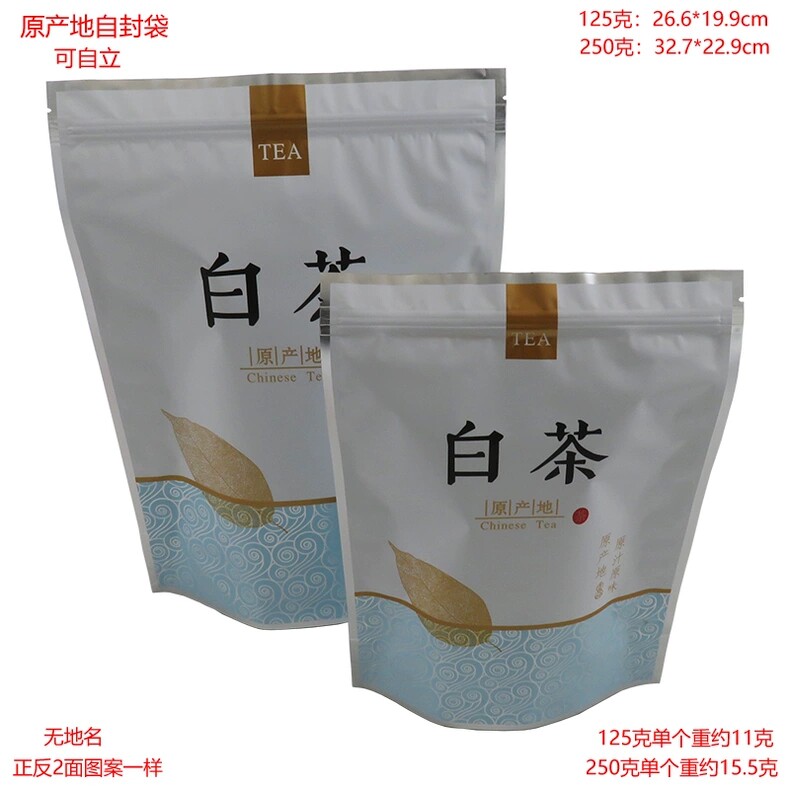 安吉竹木制品礼盒批发的LOGO