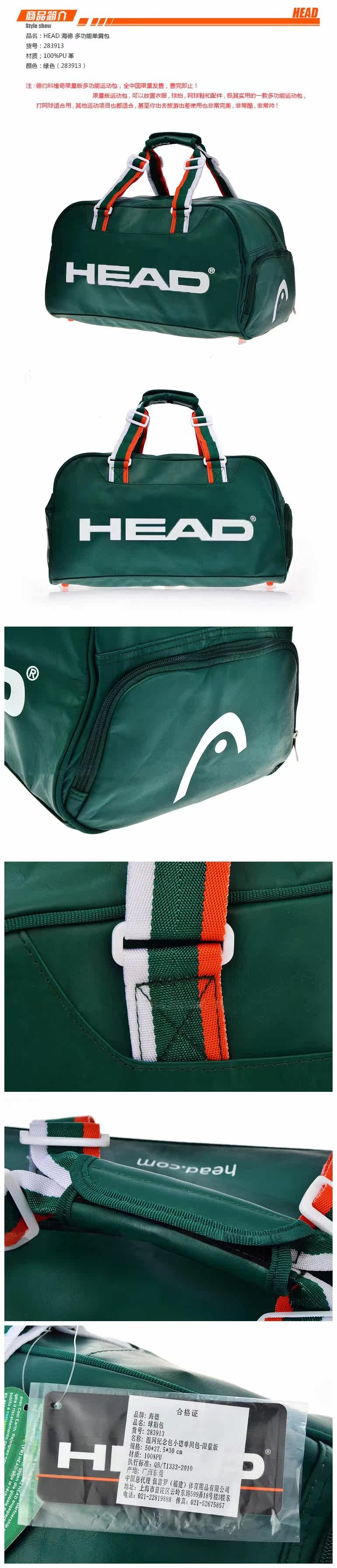 Sac de tennis - Ref 27453 Image 29