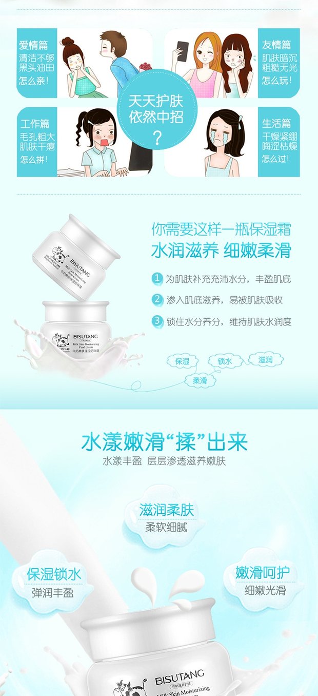 Kem dưỡng ẩm mặt làm trắng da dưỡng ẩm làm ẩm da học sinh trung học kem dưỡng neutrogena