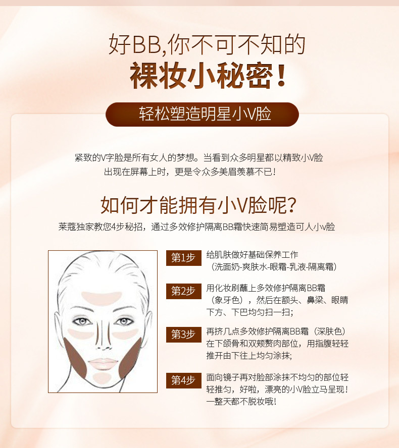 Kem che khuyết điểm cách ly BB Cream phù hợp cho bữa tiệc của sinh viên sử dụng Kem nền trang điểm nude dưỡng ẩm Bibi Whitening Moisturising kem nền cc cream
