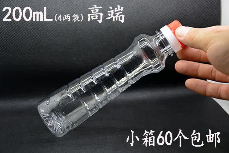 200l 4 two PET oil bottles golden dragon fish sesame oil bottle transparent plastic bottle sample giveaway bottle 