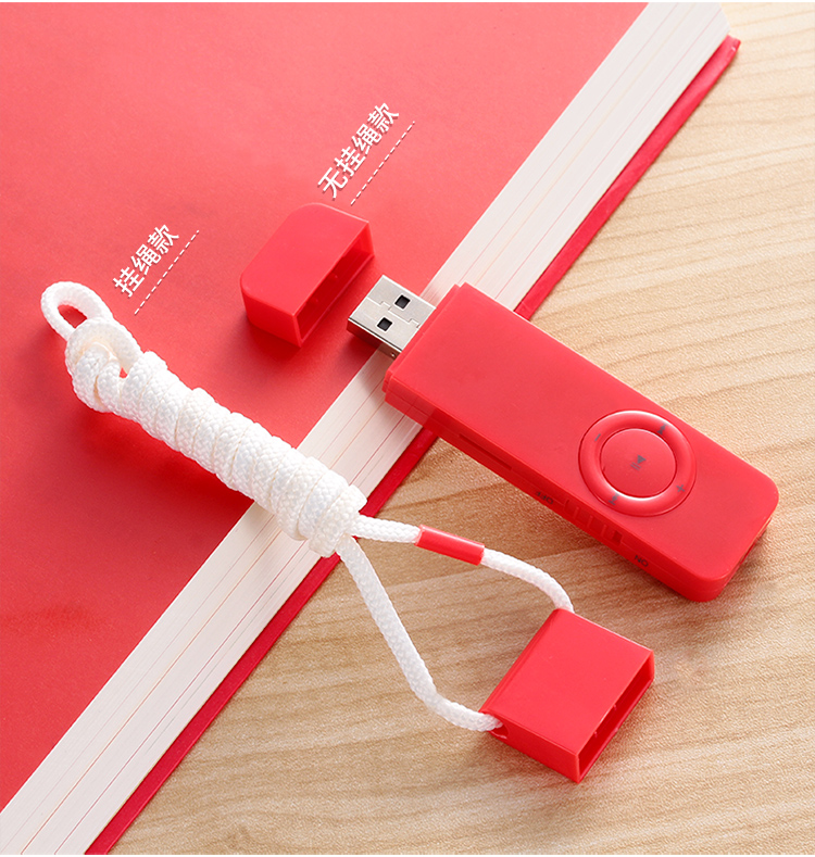 Sinh viên máy nghe nhạc mp3 chính hãng mini Walkman phiên bản nâng cấp của kẹo cao su U đĩa nội tuyến thể thao chạy thẻ - Máy nghe nhạc mp3 ruizu m9