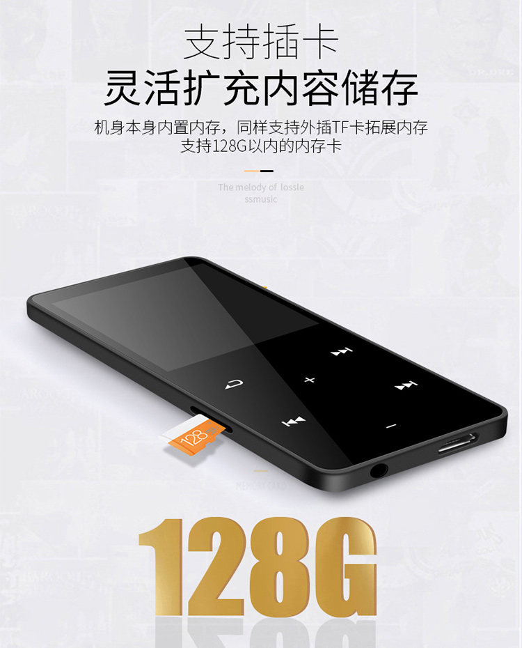 Mới đầu tiên Bluetooth touch mp3 máy nghe nhạc sinh viên tiếng Anh Walkman mp4 tiểu thuyết màn hình cảm ứng bên ngoài ghi âm - Máy nghe nhạc mp3 máy nghe nhạc apple