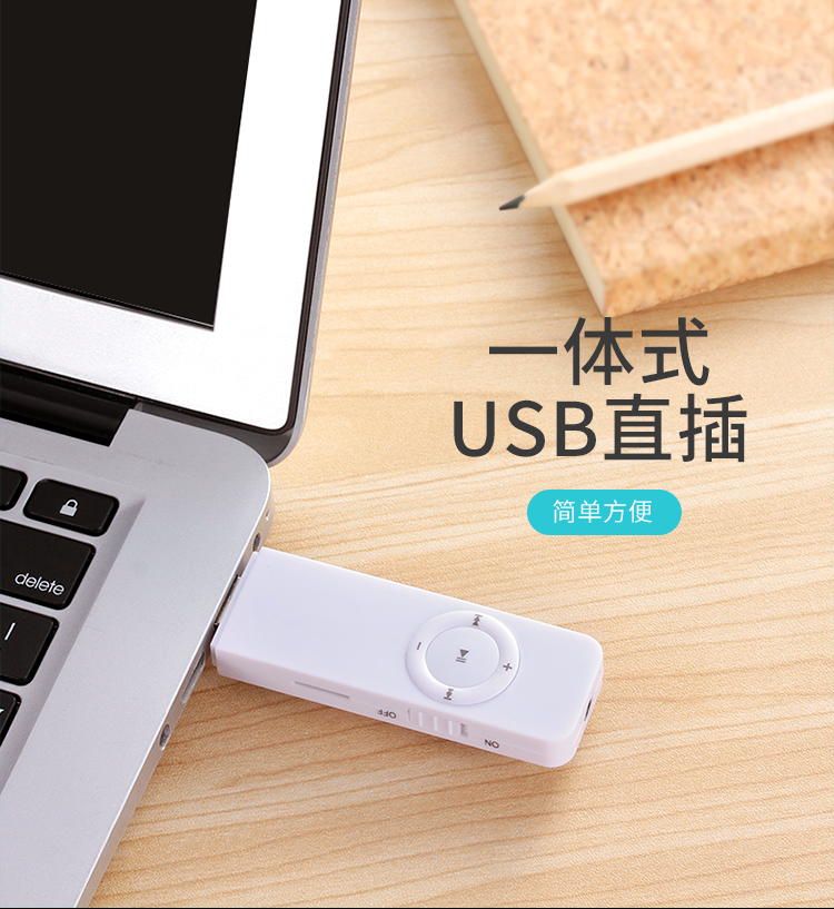 Sinh viên máy nghe nhạc mp3 chính hãng mini Walkman phiên bản nâng cấp của kẹo cao su U đĩa nội tuyến thể thao chạy thẻ - Máy nghe nhạc mp3 ruizu m9