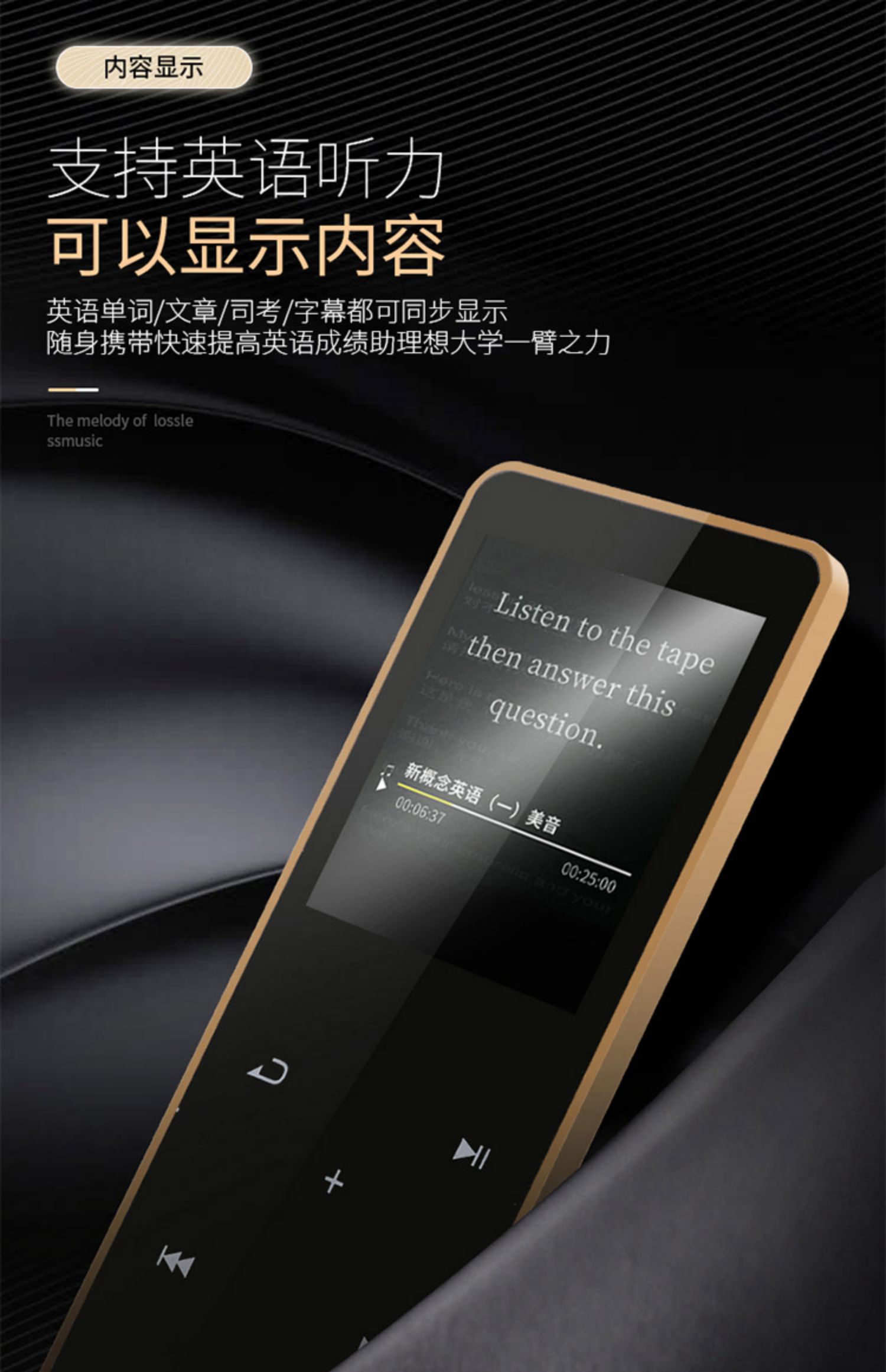 Mới đầu tiên Bluetooth touch mp3 máy nghe nhạc sinh viên tiếng Anh Walkman mp4 tiểu thuyết màn hình cảm ứng bên ngoài ghi âm - Máy nghe nhạc mp3 máy nghe nhạc apple