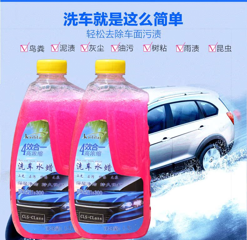 Tập trung rửa xe chất lỏng nước sáp thùng thùng chất làm sạch bộ dụng cụ làm sạch khử trùng kính sáp xe cung cấp - Sản phẩm làm sạch xe chổi lau rửa xe ô tô